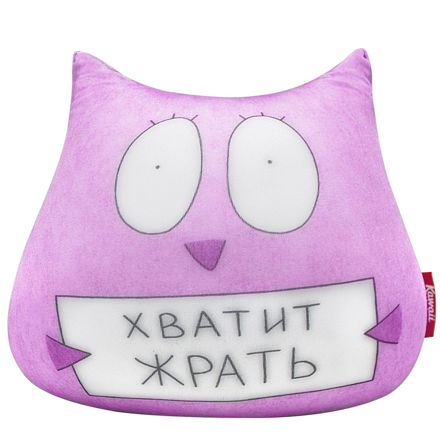 Года, подушки смешные картинки