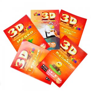 Набор 3D из 5 раскрасок-сказок (Живая раскраска, Колобок, Теремок, Курочка Ряба, Репка)