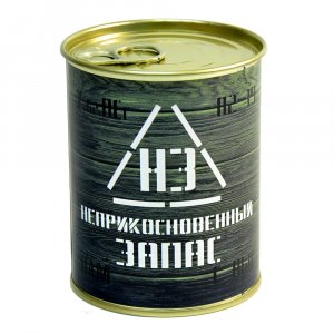 Носки консервированные "Неприкосновенный запас" с ключом