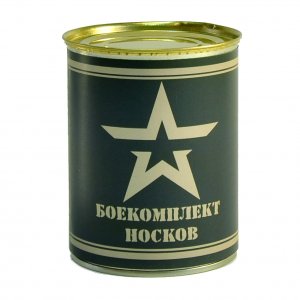 Носки консервированные "Боекомплект носков" без ключа
