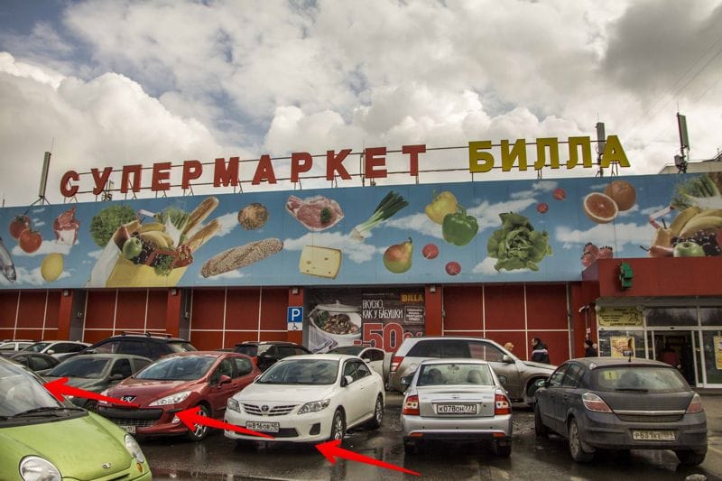 Магазин 24 Перово